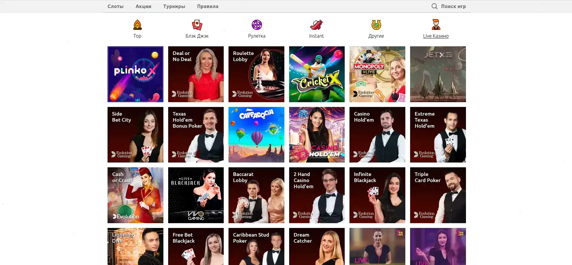 Интерфейс игровых автоматов Фугу казино