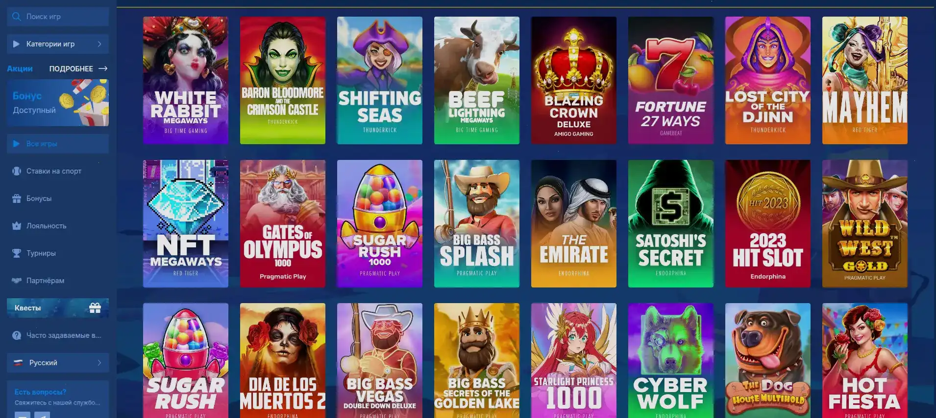 Способы оплаты в казино Фугу